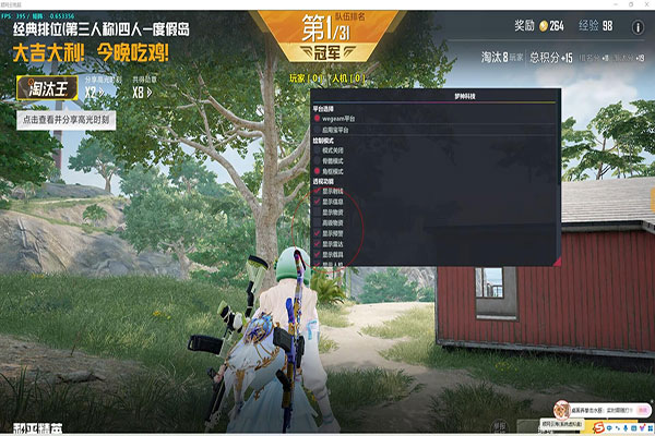 CF正版服外挂软件效果